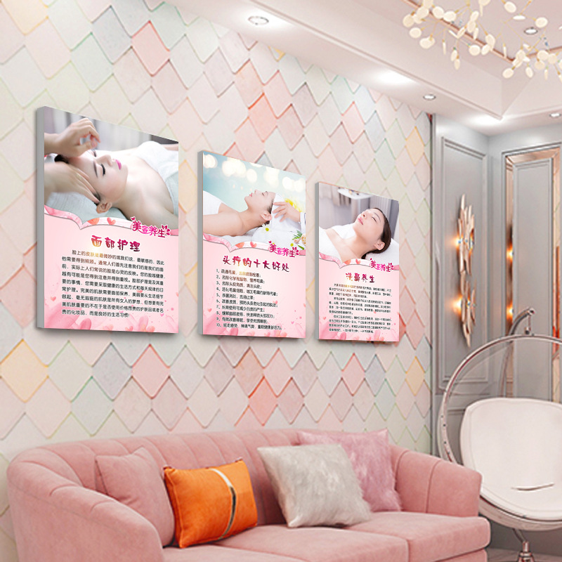 美容院装饰画美体挂画养生馆会所墙壁画美容店海报宣传贴纸背景墙