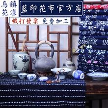 贵州蜡染布料材料白色乌镇蓝印花布幼儿园风桌布围巾画布布料扎染
