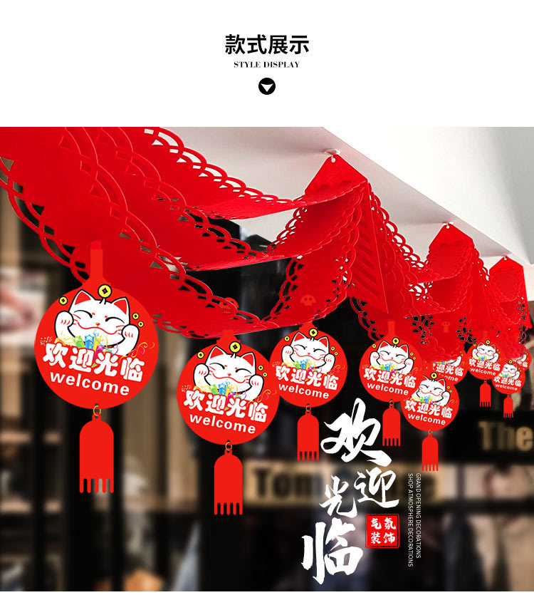 开业周年庆波浪旗装饰品商场店铺创意气氛吊旗服装店场景布置挂件