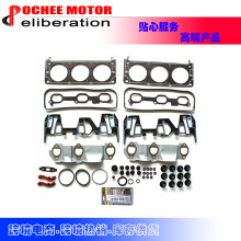 适用于 05-09 Chevrolet Engine Head Gasket Set 3.4L 大修包