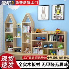儿童书架置物架多层幼儿园落地玩具收纳架家用简易学生书柜储物