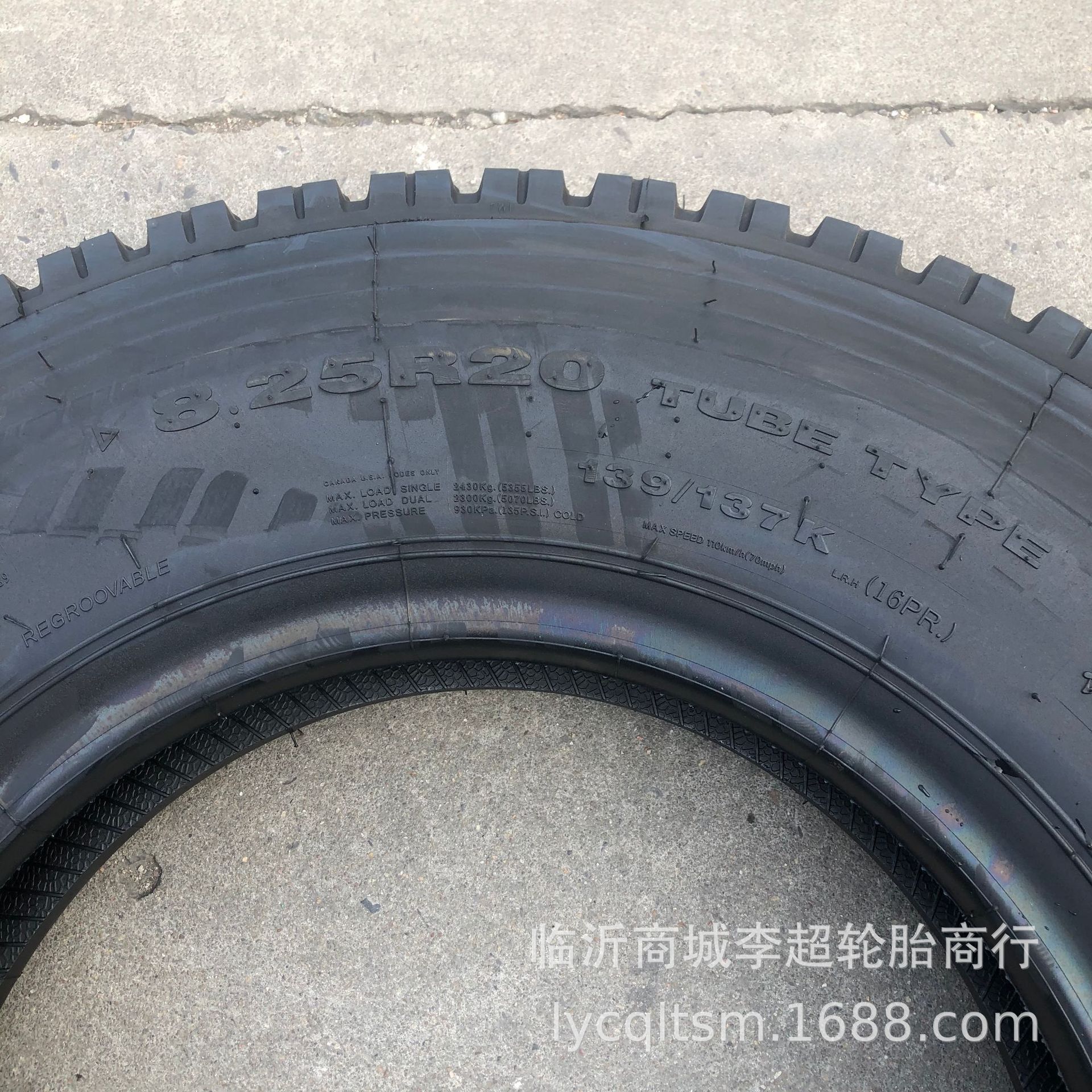 永盛三泰豪顺全钢丝载重货车卡车轮胎825r20矿山中花导向825-20