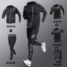 跑步套装男运动健身衣服晨跑服紧身速干衣训练骑行体育装备1/2件