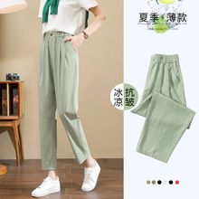 草绿色裤子女夏季薄款冰丝裤速干小个子九分裤八分直筒萝卜哈伦裤