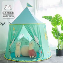儿童帐篷玩具女孩男孩室内可睡觉游戏屋公主屋小别墅小房子