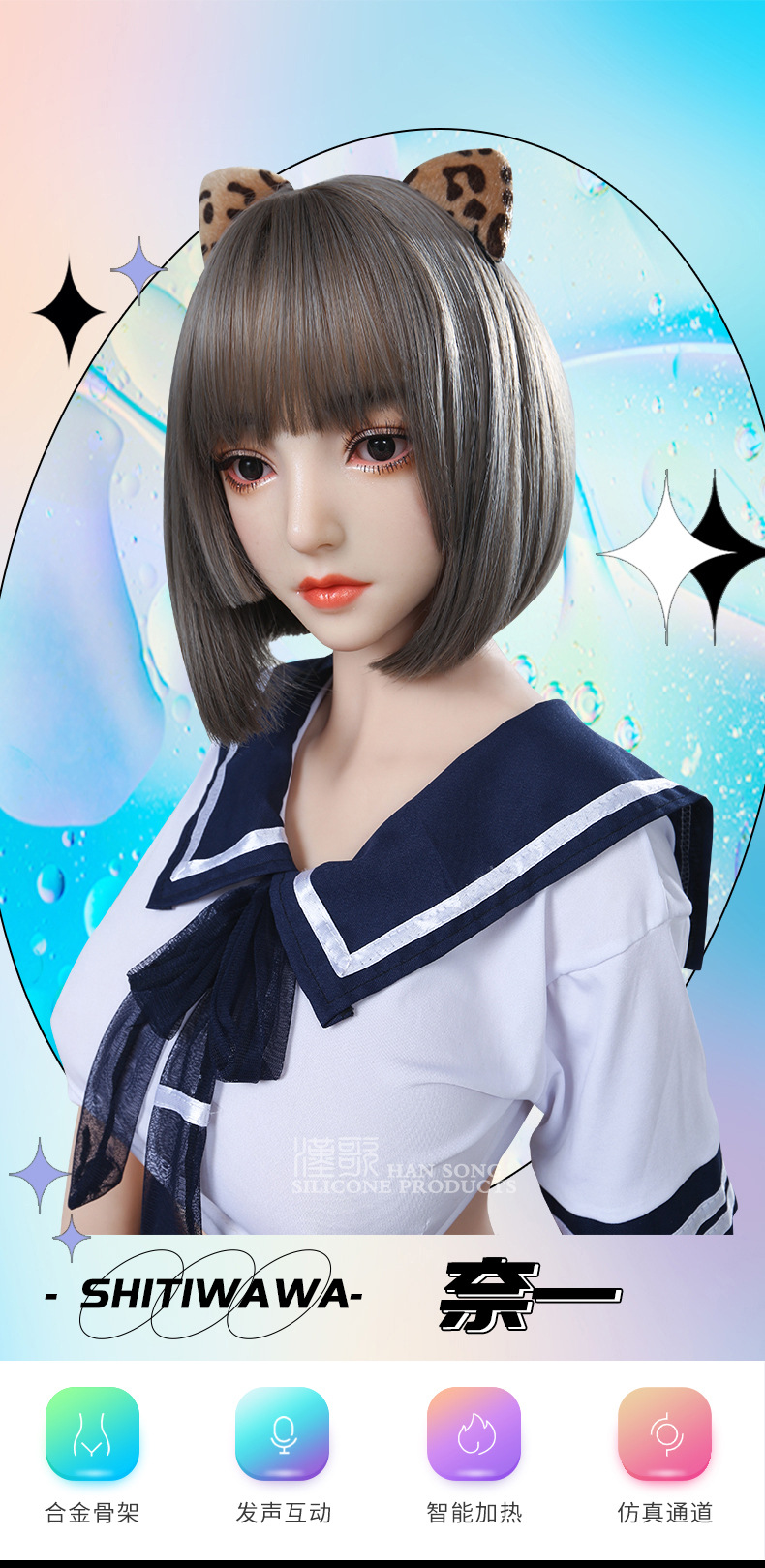 汉歌全身硅胶实体娃娃成人用品男用仿真情趣可插入女娃4d智能女友