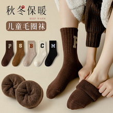 儿童袜子秋冬新款棉质加绒加厚毛圈袜男童女孩宝宝冬季保暖厚长袜