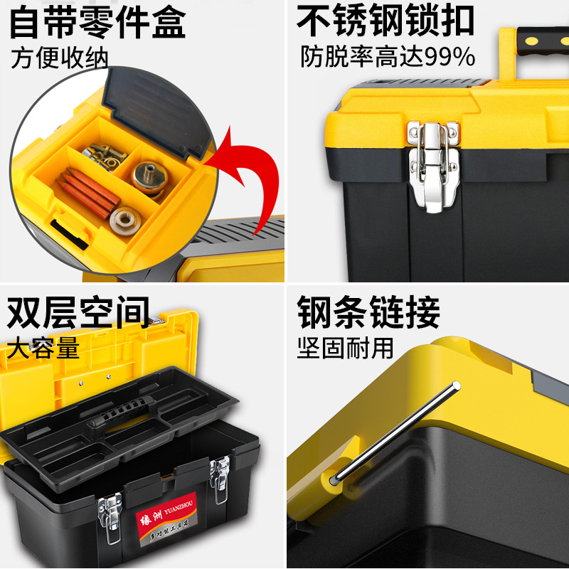 Toolbox Portable Storage Box Household Tool Box Set Electrical Hardware Tools Car Large Plastic Storage Box