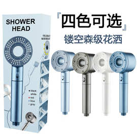 双重增压花洒五档浴室淋浴增压花洒喷头过滤手持通家用洗澡卫生间