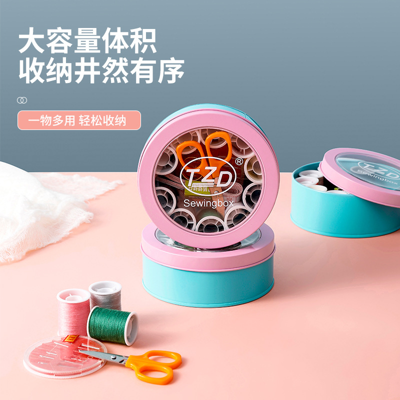 A3256 Exquisite New Iron Box Storage Sewing Kit Small Scissors Sewing Color Wire Coil Tape Measure Supermarket Small Business