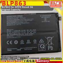 BLP863 适用于 for OPPO  Reno6 5G Original Capacity 手机电池