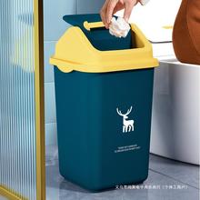 垃圾桶家用摇盖厕所卫生间客厅有带盖北欧风夹缝翻盖大号卫生桶筒