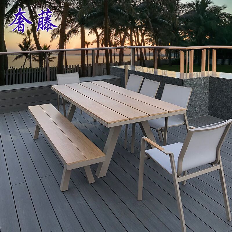 户外塑木桌椅庭院阳台塑木休闲桌椅室外网布露天花园庭院户外桌椅-阿