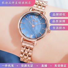 香港aba歌迪新款不锈钢表带女士手表简约小表盘轻奢气质石英腕表