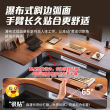 转角可升降电脑桌可移动双人台式电竞游戏桌家用学习桌实木办公桌
