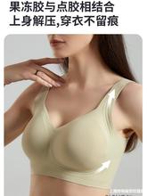 大胸显小舒适薄款上托防下垂内衣收副乳调整型无痕无钢圈文胸