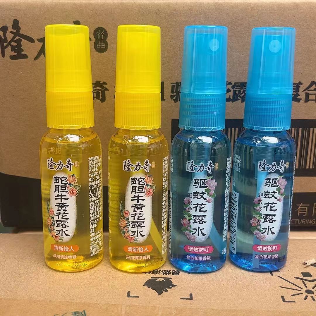 隆力奇花露水30ml批发驱蚊水蛇胆牛黄便携装喷剂-阿里巴巴