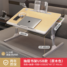 床上用小桌子懒人折叠升降支架笔记本电脑桌铝合金腿折叠电脑桌