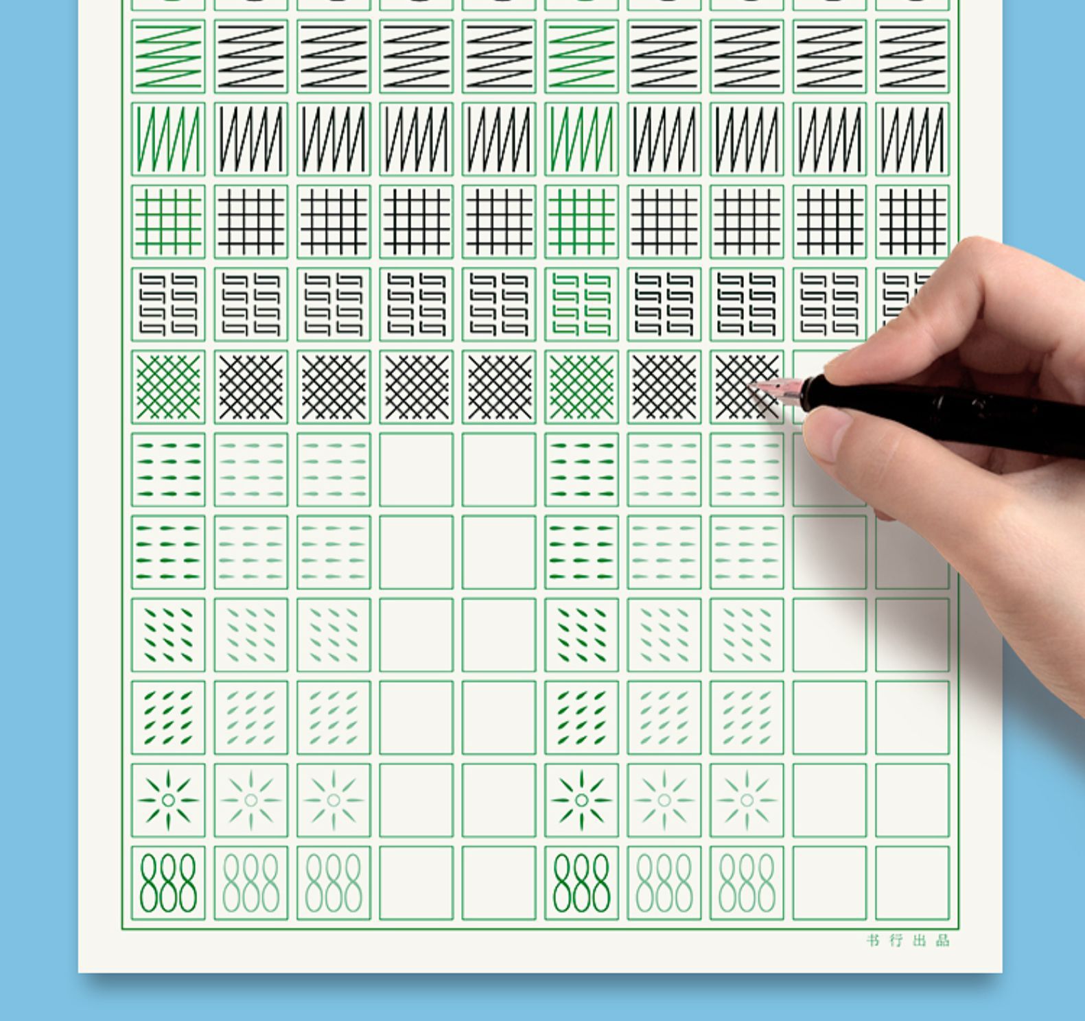 趣味控笔训练书法练习纸一年级练字帖小学生幼儿园基础笔画初学者