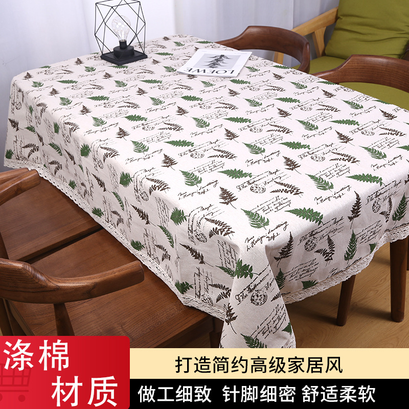 桌布批发 家居桌布 会议室桌布 幼儿园桌布 量大可定各种尺寸