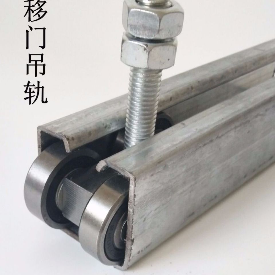 滑轮轮子不锈钢移门吊门厂房重型轴承吊轮吊轨推拉门轨道导轨滑道相似