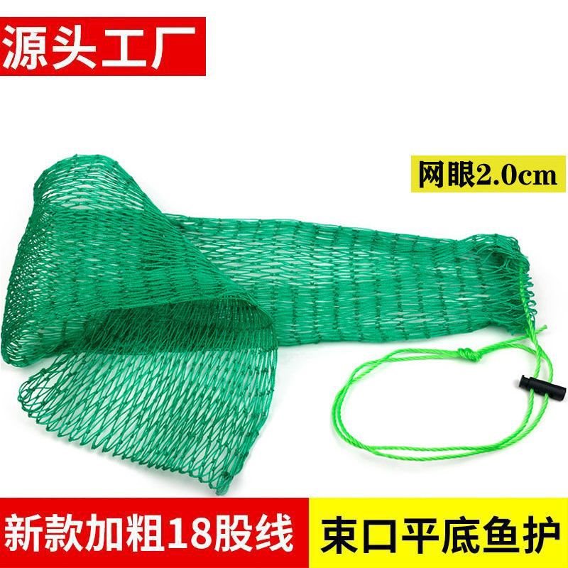 网兜装鱼网胶丝线编织鱼护便携式束口渔护折叠装鱼袋
