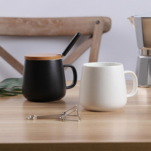 简约陶瓷马克杯印logo 哑光杯喝水杯咖啡杯带盖带勺广告礼品批量