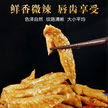 爆款香辣鸡翅尖商用5/10/20斤大份量整箱即食袋装摆摊小零食卤味