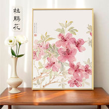 中国风海棠牡丹花卉数字油画diy填充色手工新中式玫瑰丙烯装饰画