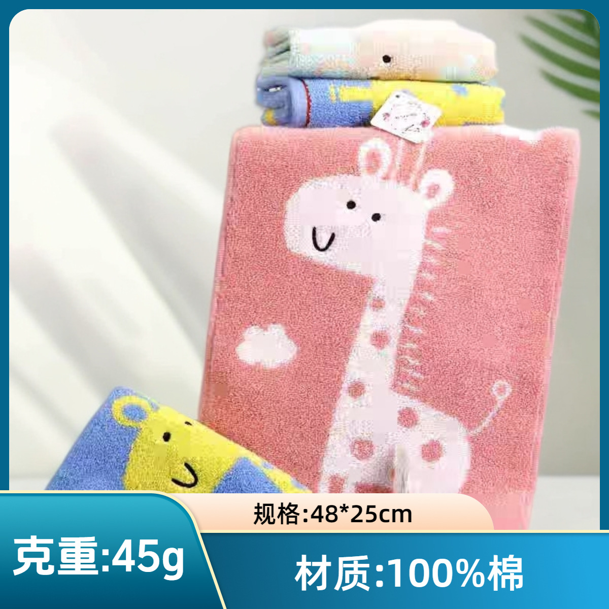 纯棉提花儿童毛巾棉吸水儿童毛巾洗脸卡通全棉宝宝柔软纯棉童巾
