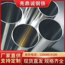 厂家批发不锈钢圆管304/316L/201毛细管制品管工业装饰不锈钢钢管