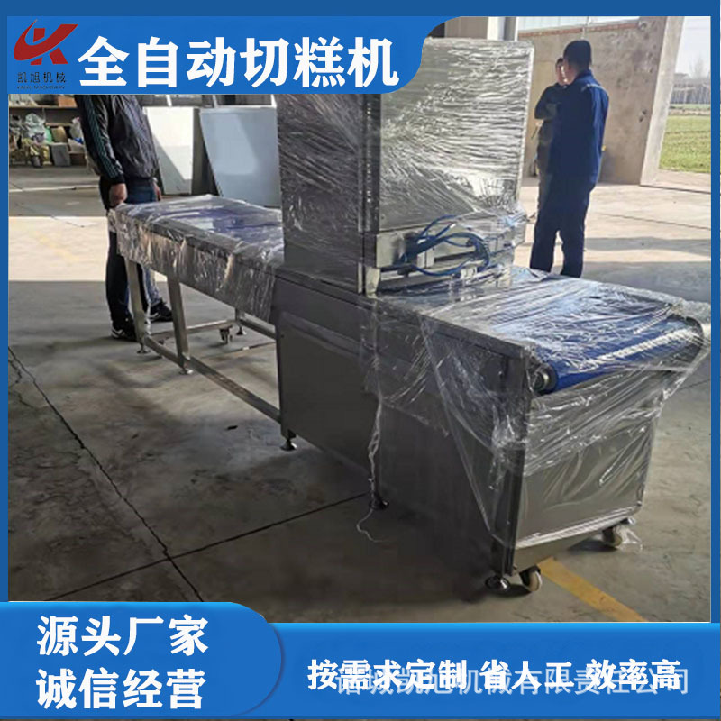 0成交0台马拉糕自动分块机 发糕水塔糕输送式分切设备 全自动切糕机器