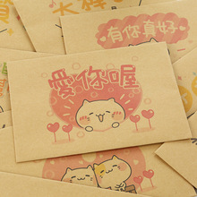 日韩文具卡通猫咪牛皮纸表情信封信纸套装书写稿纸信笺包邮可安寒
