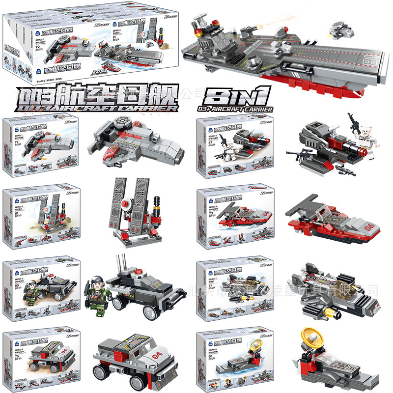 Hot Sale Compatible with Lego Assembling Building Blocks 8-in-1 City Fire Brigade DIY Small Particles Children's Educational Toys Gifts