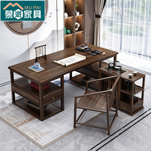 乌金木新中式实木书桌椅轻奢现代书房电脑办公桌茶水柜禅意写字台