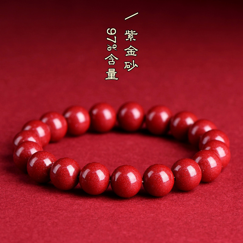 Jiuya Crystal Raw Ore Cinnabar Purple Gold Sand Emperor Red Sand Bracelet Bracelet Purple Sand Red Cinnabar Factory Direct Sales