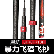 日本进口老鬼鱼竿手杆超轻超硬28调19调碳素鲤鱼鲫鱼台钓十大品牌