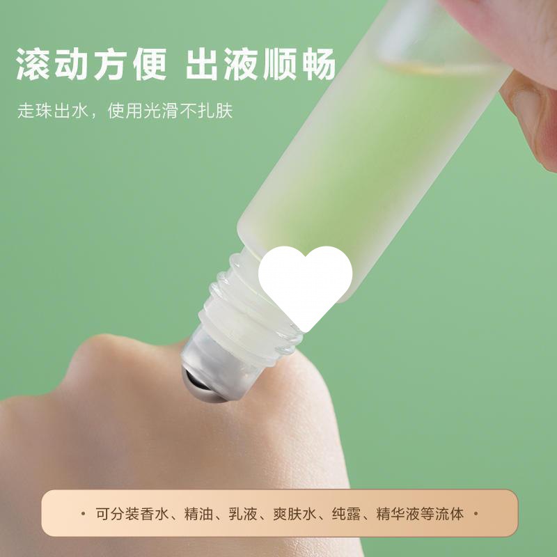 滚珠瓶多用分装瓶密封防漏液体分装小瓶炉甘石婴儿独立站跨境