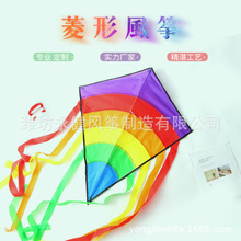 潍坊永健 印刷logo菱形拼接风筝源头工厂 钻石广告菱形风筝定制
