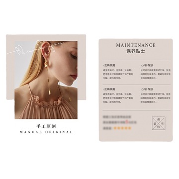 耳环饰品卡片制作珠宝银首饰保修保养售后服务卡使用说明温馨提示