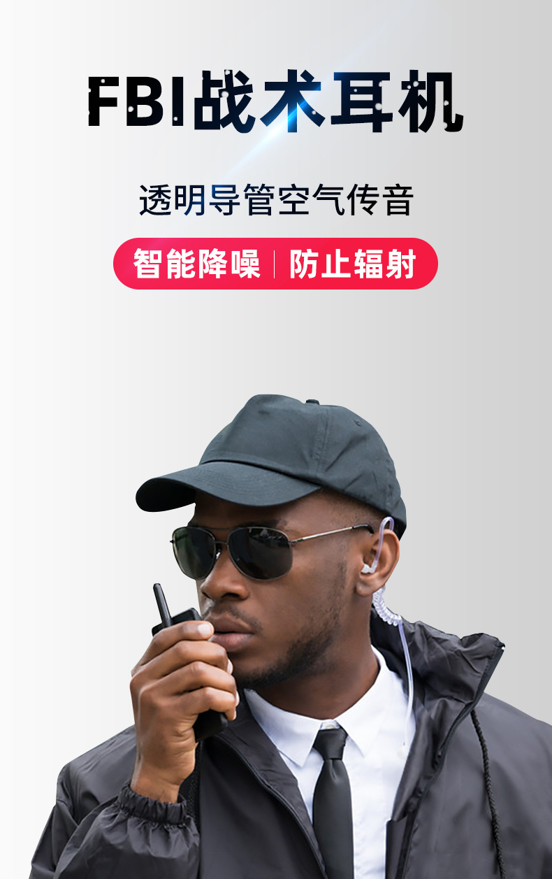 对讲机耳机适用于摩托罗拉声学管耳机和 ppt 适用于 cp200 gp2000