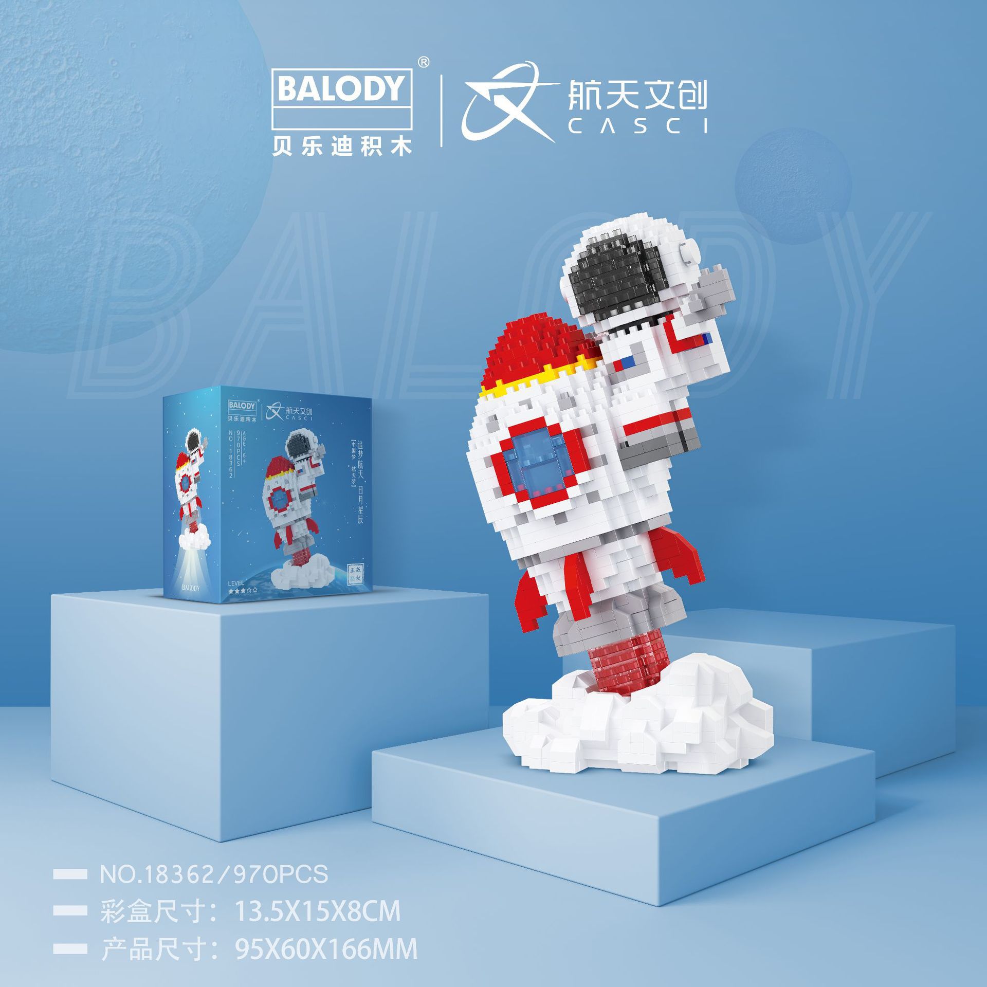 微型小颗粒积木益智拼装玩具兼容乐高宇航员系列成人减压拼图摆件