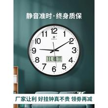 钟表挂钟客厅时尚创意个性时钟挂表简约家用静音电子石英钟挂炫途