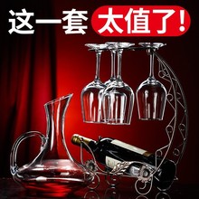 红酒杯套装家用水晶玻璃创意高脚杯轻奢红酒杯子醒酒器一体架其他