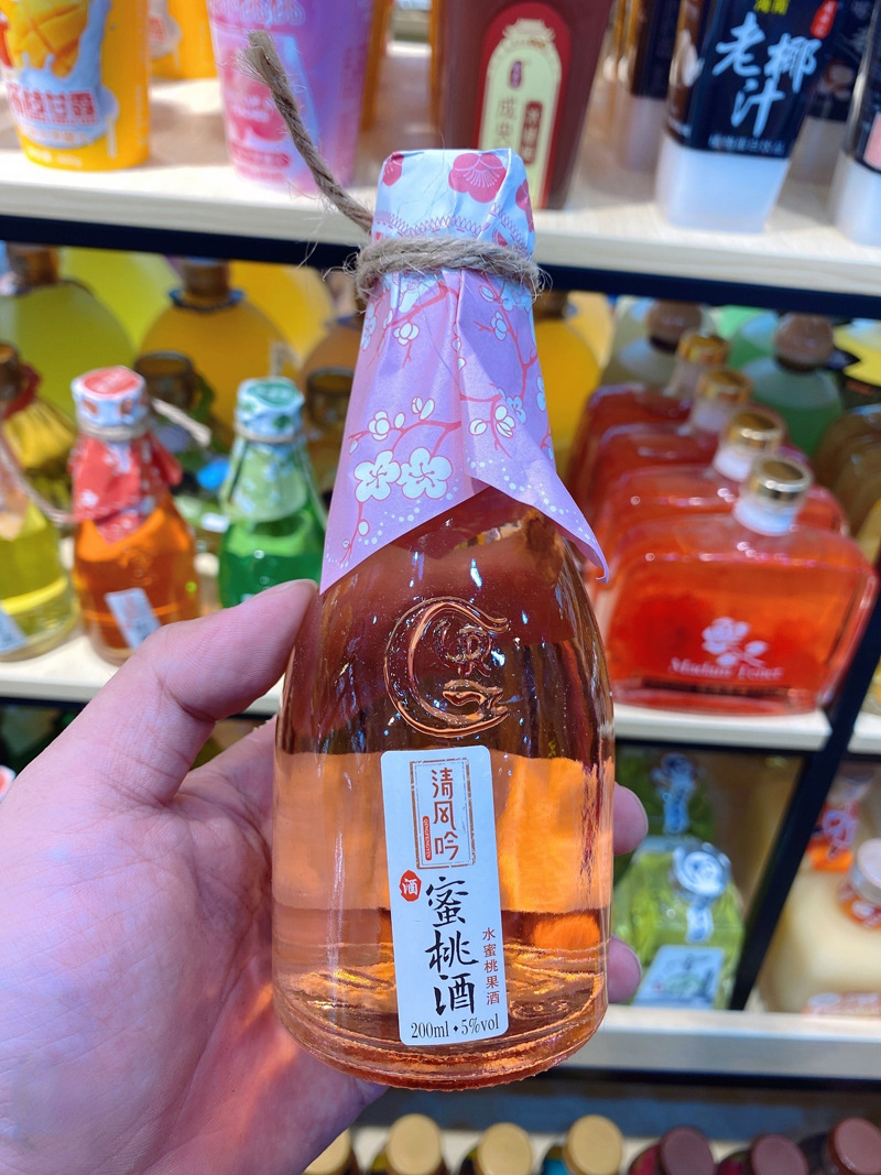 青梅酒小瓶