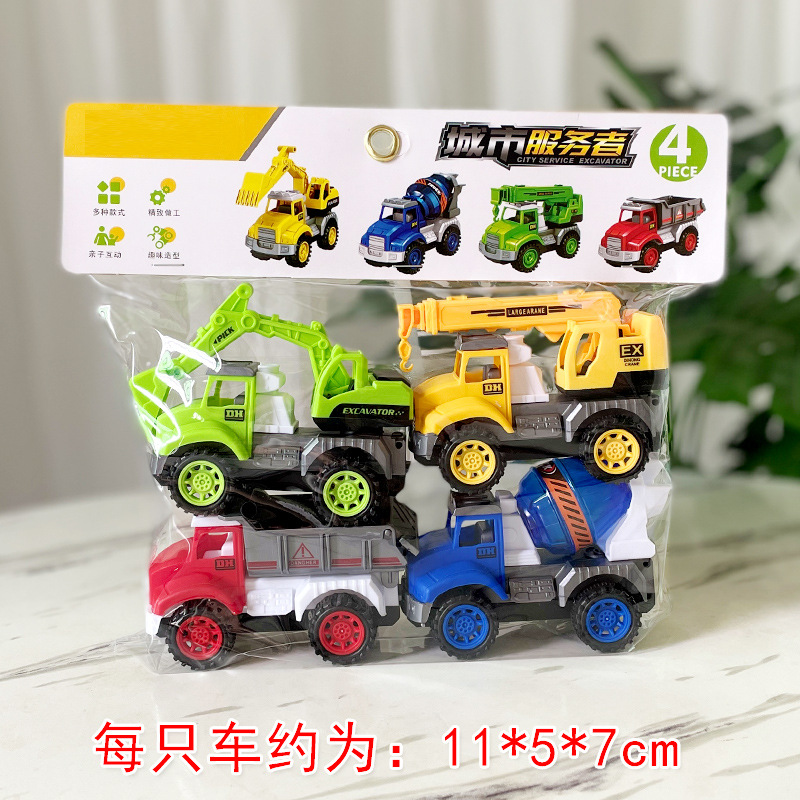Children's Toy Card Bag Set of Four Inertial Vehicle Fire Truck Engineering Vehicle Set Stall Supply Small Gift Wholesale