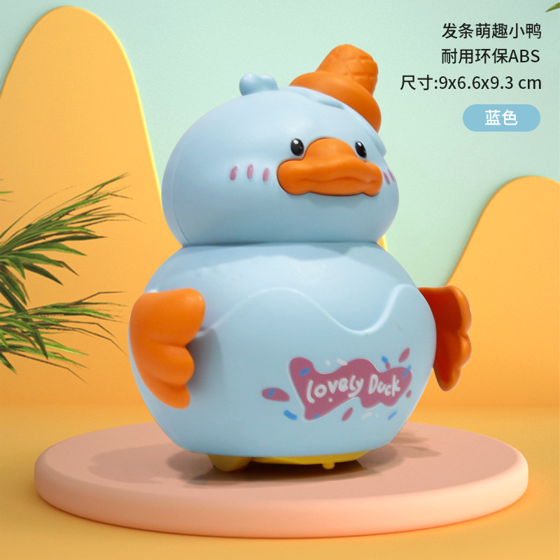 New Cute Spring Duck Toy Winding Environmentally Friendly Plastic Export Children Stall Small Toy Wholesale