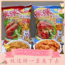 咪咪正宗虾条味蟹味粒90g/包马来西亚风味膨化休闲年货零食