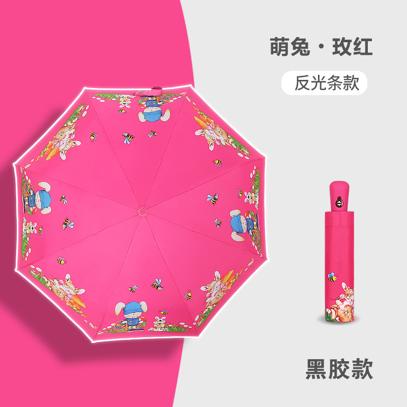 Cartoon Automatic Tri-Fold Vinyl Sun Umbrella Sun Protection Umbrella Portable Safety Reflective Primary School Student Children's Umbrella Logo