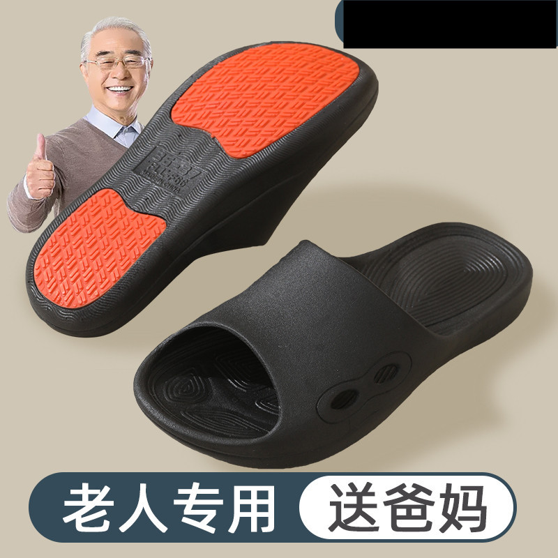 new style elderly slippers women‘s lightweight soft mute practical indoor home men‘s bathroom bathroom bath batch